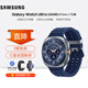 三星（SAMSUNG）Watch Ultra(2025)智能手表/eSIM通話(huà)/運動(dòng)手表/電話(huà)手表 鈦嶼藍 47mm LTE版
