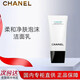 香奈兒（Chanel）山茶花洗面奶 柔和凈膚清潔毛孔 生日禮物情人節送女友老婆 山茶花柔和凈膚潔面乳150ml