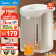 美的（Midea）電熱水瓶 燒水壺保溫一體自動(dòng)恒溫電熱水壺不銹鋼熱水壺家用5L大容量非即熱式飲水機保溫除氯 5L 【304不銹鋼】店鋪熱賣(mài)