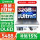 聯(lián)想小新14/小新Pro14 可選2026年補貼15% 高性能超輕薄筆記本電腦 學(xué)生游戲設計辦公本 標壓酷睿 Ultra5 32G 1TB｜小新Pro14國補 IPS高清全面屏｜DC調光 護眼無(wú)閃爍