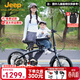 Jeep吉普折疊自行車(chē)帶娃母子車(chē)20寸男女城市通勤折疊車(chē)親子車(chē)-愛(ài)L200 石墨灰【裸車(chē)】經(jīng)典款-鋁合金車(chē)架 20寸（建議身高145-185CM） 7速