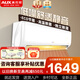 奧克斯（AUX）大1匹/1.5匹空調掛機 家電補貼15%空調新一級變頻冷暖節能省電 自動(dòng)清潔家用臥室出租房壁掛式空調 大1匹一級能效節能靜音省電適用10-17㎡