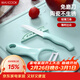 美廚（MAXCOOK）陶瓷刀水果刀削皮刀套裝 削皮器瓜刨刀具廚房工具兩件套 MCD032