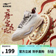 鴻星爾克唐宮夜苑板鞋男士運動(dòng)休閑鞋子男款高幫透氣百搭