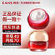 韓束（KanS）面霜女保濕彈嫩護膚品早晚霜高保濕彈潤奢養緊致精華霜送女友禮物 水光保濕彈潤霜50g（買(mǎi)2件更優(yōu)惠）