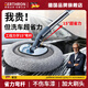 GERTHRON【德國】彎桿洗車(chē)拖把軟毛不傷車(chē)可伸縮雪尼爾刷頭洗車(chē)刷子撣子 【15°伸縮彎桿】加長(cháng)伸縮桿