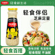 今明后 沙拉醬焙煎芝麻沙拉汁蔬菜沙拉大拌汁水果輕食調味品 248ml*1瓶