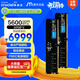 英睿達（crucial）64GB（32GB×2）DDR5 5600 臺式機內存條 美光（原鎂光）原廠(chǎng)顆粒 AI電腦配件