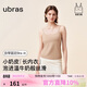 ubras新品虞書(shū)欣同款小奶皮內衣無(wú)尺碼吊帶背心女帶胸墊內衣外穿隱形膚