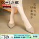 康莉（COMELY）高跟鞋女春季新款時(shí)尚通勤約會(huì )單鞋簡(jiǎn)約尖頭職業(yè)鞋 杏色標準楦 37