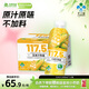 李子園玉米汁  低溫鮮榨配料干凈 500ml*12瓶整箱 營(yíng)養代餐過(guò)節送禮
