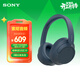 索尼（SONY）WH-CH720N頭戴式無(wú)線(xiàn)藍牙主動(dòng)降噪耳機輕便重低音電腦耳麥AI自適應 適用安卓蘋(píng)果 藍色