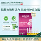 維蕾德（WELEDA）德國進(jìn)口玫瑰面部精油次拋精華油7天安瓶嫩白提亮去黃改善暗沉 玫瑰精華安瓶 0.8ml*7支