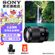 索尼（SONY）Vario-Tessar T* FE 24-70mm F4 ZA OSS全畫(huà)幅蔡司標準變焦微單相機鏡頭 E卡口 FE 24-70mm F4 ZA OSS 官方標配