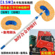 百臣公交車(chē)洗車(chē)拖把加長(cháng)3.5米桿大貨車(chē)加粗加厚伸縮洗車(chē)刷子汽車(chē)用品 3.5米合金桿納米洗車(chē)刷+備用頭 三節伸縮加厚加密