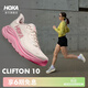 HOKA新款春季女鞋克利夫頓 10跑步鞋CLIFTON 10輕量回彈緩震 玫瑰奶油色/干玫瑰色 38