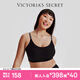 維多利亞的秘密（Victoria's Secret）維密 雙尺碼果凍條背心無(wú)鋼圈文胸新年禮物本命年內衣
