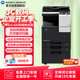 KONICA MINOLTA柯尼卡美能達C226 A3A4大型商用辦公大型彩色打印復合機 打印復印掃描(標配+自動(dòng)雙面輸稿器+底柜)