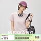 美洋（MEIYANG）光盾短袖T 長(cháng)絨棉索羅娜遮熱涼感圓領(lǐng)字母印花t恤女 粉色 S