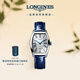 浪琴（LONGINES）瑞士手表 典藏系列 女士皮帶機械表L21424702