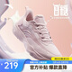 安踏牛奶糖跳繩鞋丨張雨霏同款綜訓鞋女軟底透氣輕便減震訓練鞋運動(dòng)鞋