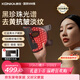 康佳（KONKA）美容儀大排燈面罩提亮緊致紅藍黃光譜子嫩膚儀器家用臉面部導入儀生日禮物送女友三八節女神禮物 【珍藏禮盒款】黑珍珠面罩+充電遙控器