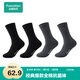 全棉時(shí)代男女襪子情侶全棉5A抗菌透氣中長(cháng)筒襪短筒襪4雙裝