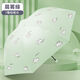 天堂傘細小超輕鉛筆傘黑膠防曬防紫外線(xiàn)遮陽(yáng)傘太陽(yáng)傘學(xué)生折疊晴雨兩用傘 萌寵鉛筆傘【綠色】