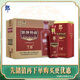 郎酒 郎牌特曲T8 兼香型白酒 50度 500mL*6瓶 整箱裝