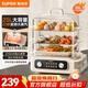 蘇泊爾（SUPOR）電蒸鍋 家用25L大容量多功能蒸鍋電熱鍋 2100W大功率電蒸鍋電蒸箱一體多功能鍋 外置加大可視水箱 25L 【猛火速蒸】20秒澎湃大蒸汽