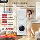 松下（Panasonic）小薄荷S5高奢版洗烘套裝10kg滾筒洗衣機全自動(dòng)+10KG熱泵烘干機 550mm超薄全嵌 M2Q1+M2QR1