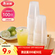 美麗雅一次性杯子塑料杯240ml*100只加厚透明果汁飲料水杯小號商務(wù)家用