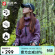 探路者（TOREAD）軟殼服25秋冬女士保暖加絨軟殼外套防風(fēng)旅行夾克衫TAEECN92854