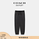 蔻馳（COACH）奧萊男士男裝經(jīng)典標志運動(dòng)褲褲通勤跑步 木炭灰色 經(jīng)典標識 M