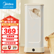 美的（Midea） 烘干機家用 干衣機兒童衣服暖風(fēng)烘衣機便攜折疊風(fēng)干機大容量衣物消毒機 【可折疊設計】巴氏高溫除菌