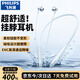 飛利浦（PHILIPS）真無(wú)線(xiàn)藍牙耳機頸掛式跑步運動(dòng)音樂(lè )游戲通話(huà)降噪半入耳磁吸長(cháng)續航適用蘋(píng)果安卓華為手機TAN1020-藍