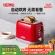 膳魔師（THERMOS）面包機全自動(dòng)一體機烤吐司機多士爐家用小型多功能烤面包片機早餐機三明治機不銹鋼烘焙6檔 【一鍵解凍】中國紅