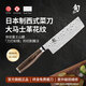 旬日本原裝進(jìn)口日式切片刀具切菜刀廚房家用尊貴系列日式刀TDM-0742