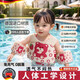 創(chuàng  )京懿選德國品質(zhì)兒童游泳圈三歲以上防側翻腋下加厚手臂圈女寶寶裝備救生 萌龍綠-無(wú)肩帶款適用2-6歲0脫落0側翻/免充氣