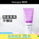 露得清（Neutrogena）屈臣氏露得清維A醇細膩煥采/透亮水嫩晚霜40g 40g