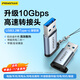 品勝USB3.2轉換Type-C轉接頭OTG適用蘋(píng)果17/16/15華為安卓手機車(chē)載U盤(pán)耳機鍵鼠充電數據線(xiàn)筆記本電腦