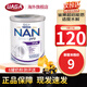 雀巢（Nestle）至尊6HMO適度水解奶粉  超啟能恩NAN啟護配方奶粉超級能恩 波蘭版 適度HA2(6月+) 800g*1罐 27年2月