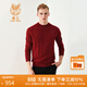 鹿王【全羊絨】羊絨衫男輕商務(wù)圓領(lǐng)提花內搭針織衫百搭秋冬毛衣禮遇季 鹿王紅 M 170/88A