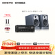 ONKYO安橋TX-8470+尊寶S7-17B功放機2.1聲道發(fā)燒HIFI網(wǎng)絡(luò )數字流媒體音箱音響功放雙頻wifi進(jìn)口藍牙