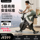 TANGO音樂(lè )飛輪動(dòng)感單車(chē)家用款運動(dòng)健身器材減肥瘦身室內臥式騎行自行車(chē) 經(jīng)典版 TG02 13寸屏 自重61.5kg超穩