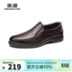 奧康（Aokang）官方男鞋 皮涼鞋夏季鏤空帶孔洞洞鞋男士商務(wù)休閑皮鞋棕色39碼