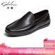 沙馳（SATCHI）男鞋 鞋子男舒適豆豆鞋駕車(chē)鞋時(shí)尚休閑鞋 402382360Z 黑色 41 