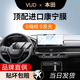 VUD適配于26款本田CRV屏幕鋼化膜內飾保護膜中控高清汽車(chē)用品防指紋  【導航】超清鋼化膜+儀表TPU膜