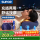 蘇泊爾（SUPOR）頸椎按摩器肩頸腰背部枕頭按摩儀全自動(dòng)揉捏全身脖子熱敷按摩墊生日禮物送女生長(cháng)輩父母爸媽實(shí)用