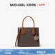 MICHAEL KORS邁克高仕【女神節禮物】MK Mercer 中號經(jīng)典款托特包斜挎包風(fēng)琴包 深棕/牛皮棕 200 中號